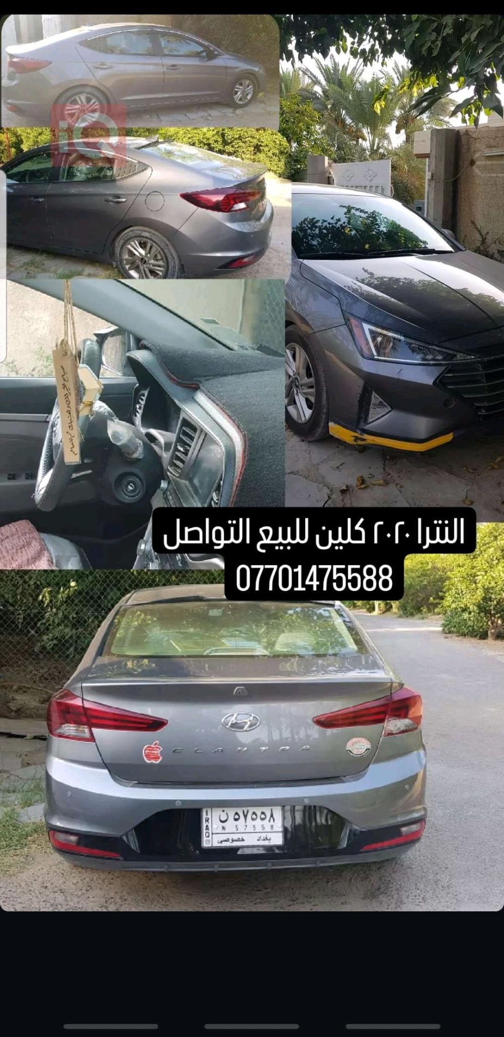 هیوندای ئەلەنترا